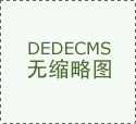 家具发卖；互联网发卖（除发卖需要许可